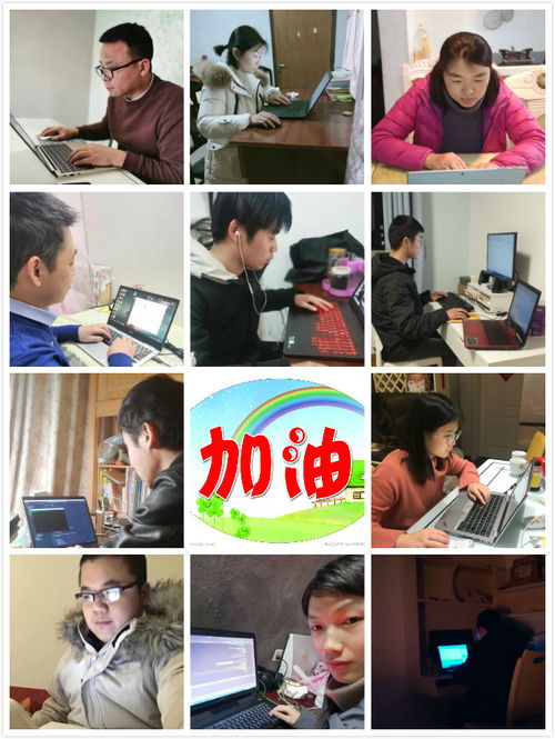 上海互聯網軟件集團 引領高端協同管理軟件與教育咨詢服務的創新融合