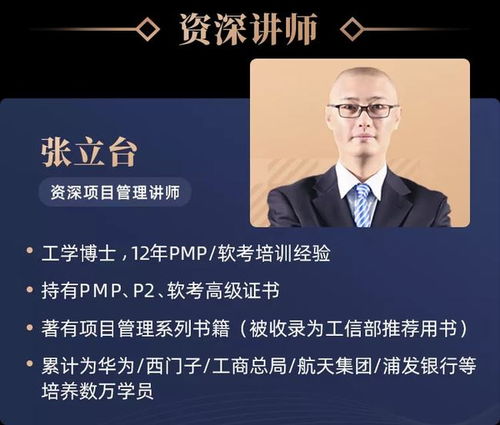 十年磨一劍，為何資深產(chǎn)品經(jīng)理在教育咨詢領(lǐng)域遭遇職業(yè)滑鐵盧？