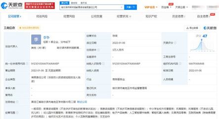新東方成立新公司拓展業(yè)務邊界 中小學生托管與教育咨詢雙線布局