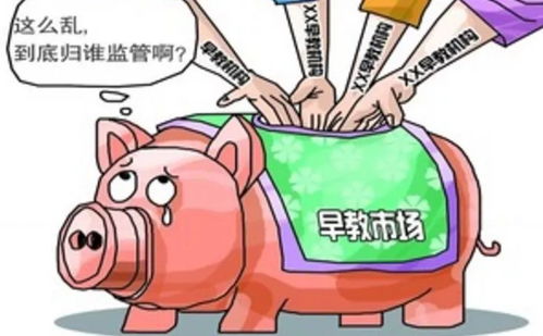 警惕幼教行業(yè)“淘金熱” 缺乏優(yōu)質(zhì)內(nèi)容的教育咨詢服務難以為繼