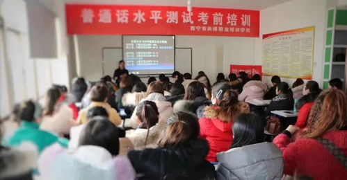 求問(wèn)“西之學(xué)” 民和青年絡(luò)繹不絕奔赴省城的解密