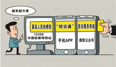 以工作指數(shù)為支點(diǎn)，撬動(dòng)滿意指數(shù)提升——法治頭條視角下檢驗(yàn)檢測(cè)服務(wù)的優(yōu)化路徑